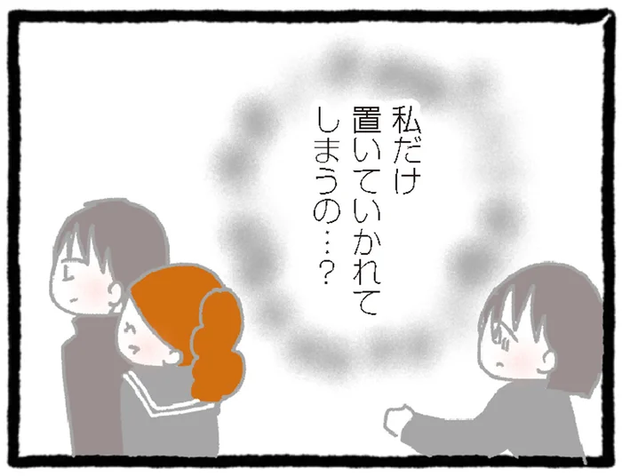 私、ここに戻ってこられるかな？ がん治療のため長期入院する現実に激しく動揺／中学生でがんになりました（15）