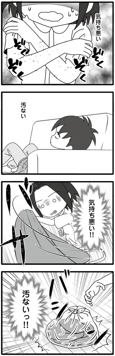 『夫が娘の名前で不倫していました』より