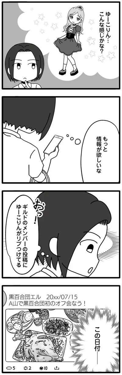 こんな感じかな？
