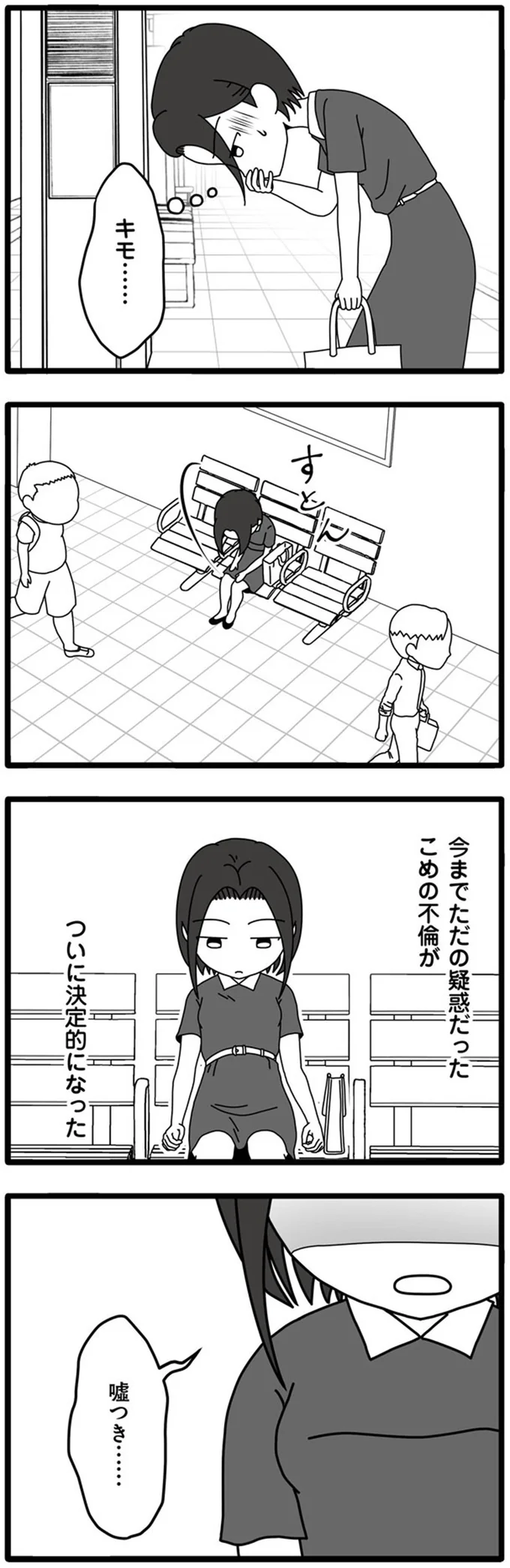 ついに決定的になった