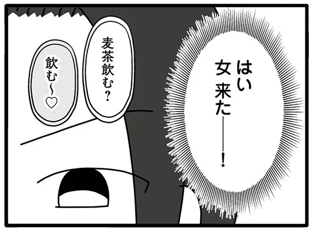 妻の不在時に自宅で何が？レコーダーから聞こてきた不倫夫の所業／夫が娘の名前で不倫していました（10）