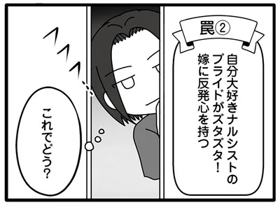 これでどう？