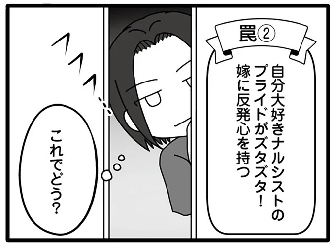 これでどう?