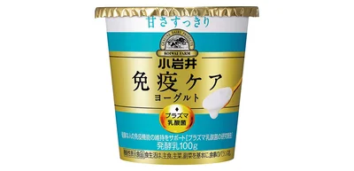 プラズマ乳酸菌を1000億個とれる