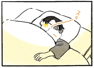 スゥー