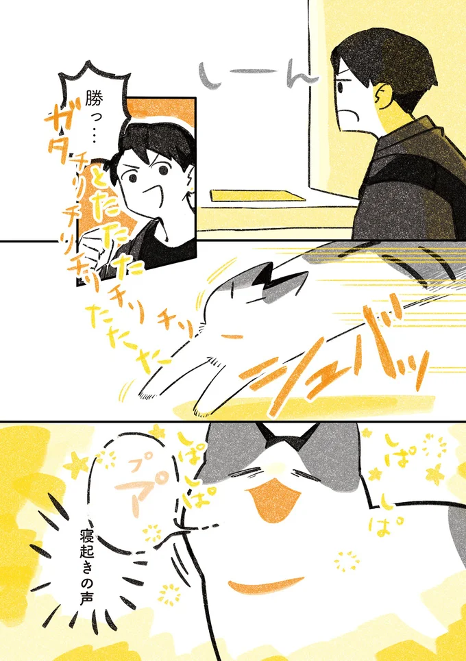 寝起きの声