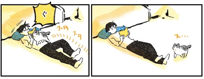 スタスタ