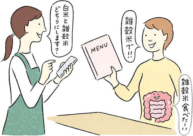 注目の食物繊維は？最新の情報にアップデートしよう！「腸活」のウソ・ホント