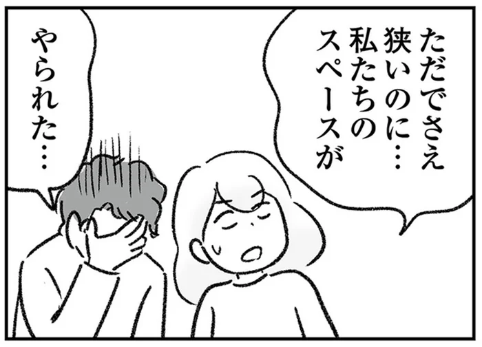 狭い義実家に義兄カップルも同居⁉　カオスな暮らしがはじまった／わが家に地獄がやってきた（2）