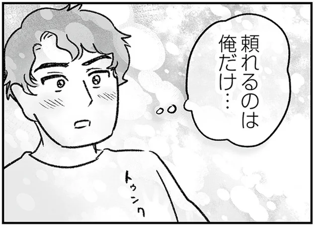 「頼れるのはお前だけ」義父の言葉にのせられ、夫が実家の修繕費を肩代わり⁉／わが家に地獄がやってきた（10）