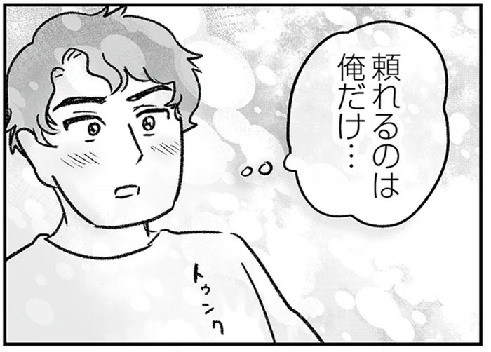 「頼れるのはお前だけ」義父の言葉にのせられ、夫が実家の修繕費を肩代わり⁉／わが家に地獄がやってきた（10）