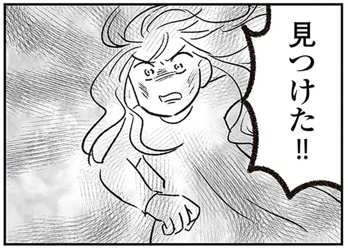 「やっと会えた」街をさまよう女性の幽霊が探していたのは、夫⁉／わが家に地獄がやってきた（17）