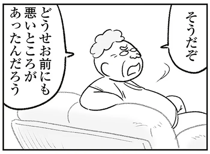 わたしが悪いの？浮気されて戻ってきた娘を批判する両親にげんなり／わが家に地獄がやってきた（19）