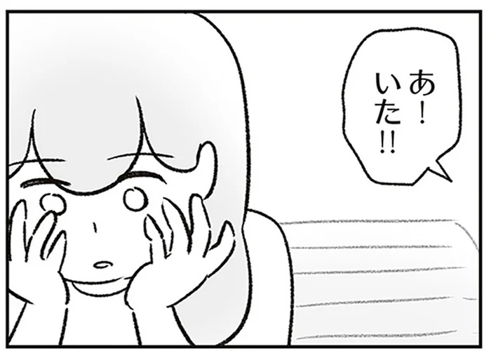 「探したよ」出戻った実家にも居場所がない母娘を迎えに来てくれたのは…／わが家に地獄がやってきた（20）