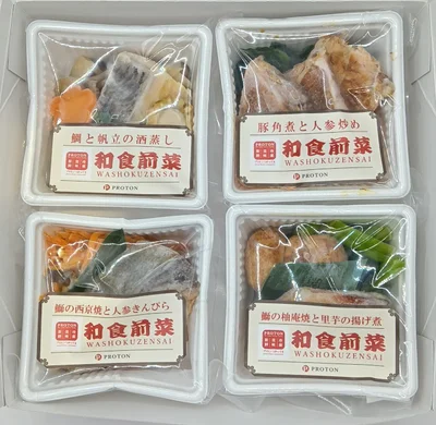 コンパクトな個別容器でお届け