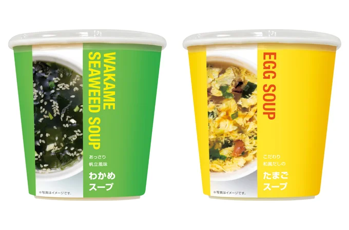 焼肉ビビンバのお供は、わかめスープやたまごスープ（各140円）がぴったり