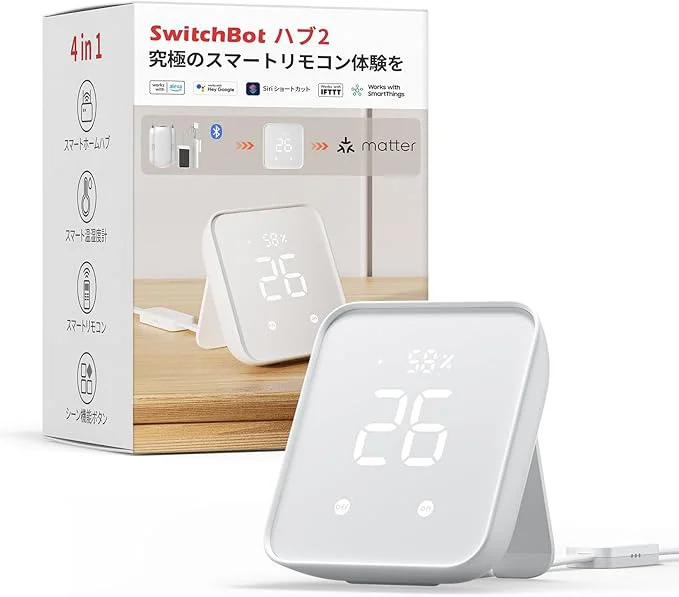 SwitchBot スマートリモコン ハブ2