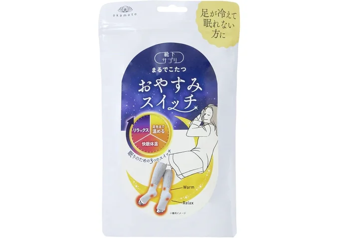 オカモト 靴下サプリ まるでこたつ 就寝時専用 レッグウォーマー