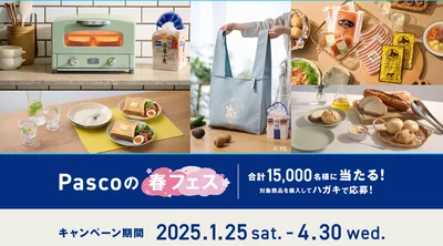 Pascoの春フェス