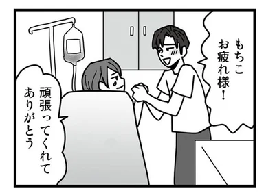辛い不妊治療を経て待望の出産。献身妻の想いを踏みにじった不倫夫