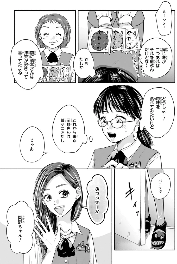 おつっすー！！