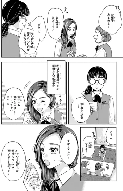 何してんだろ…