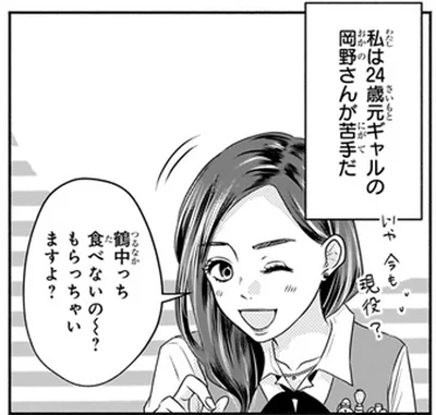 苦手だ