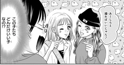 どんだけいい子なの！？