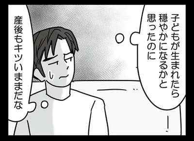 子どもが生まれて改心すると思ったら。打算的な不倫をやめないクズ夫