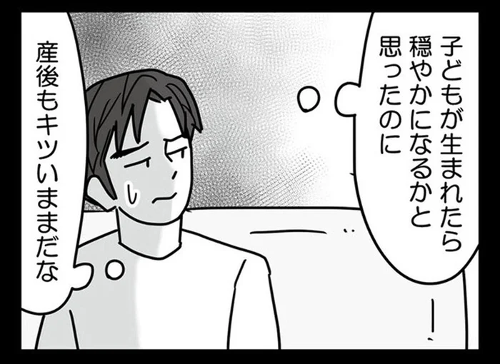 子どもが生まれて改心すると思ったら。打算的な不倫をやめないクズ夫／結婚生活の半分以上不倫サレてました（9）