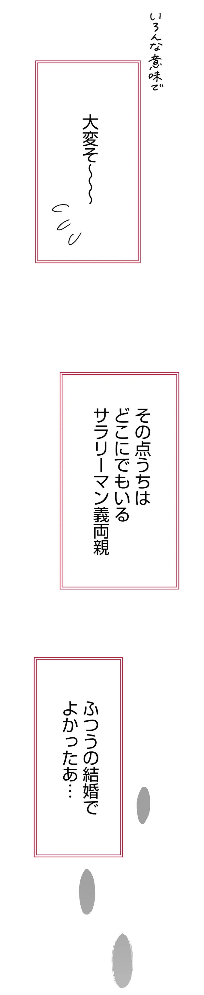 『くらやみガールズトーク1』より