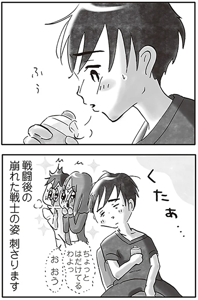 『じたばたナース 4年目看護師の奮闘日記』より