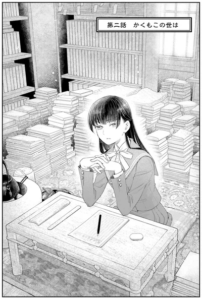 『JK漱石』より