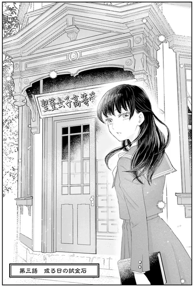 『JK漱石』より