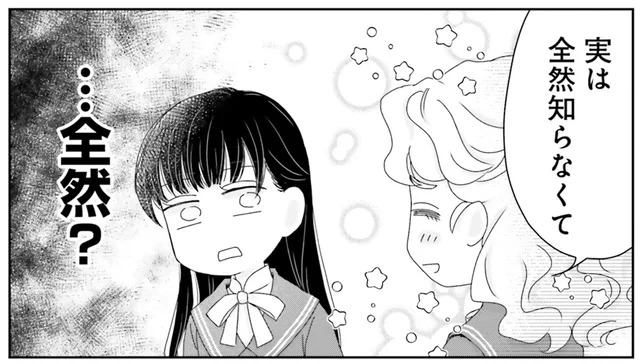 夏目漱石が記憶を持ったまま現代の女の子に転生！／JK漱石（1）