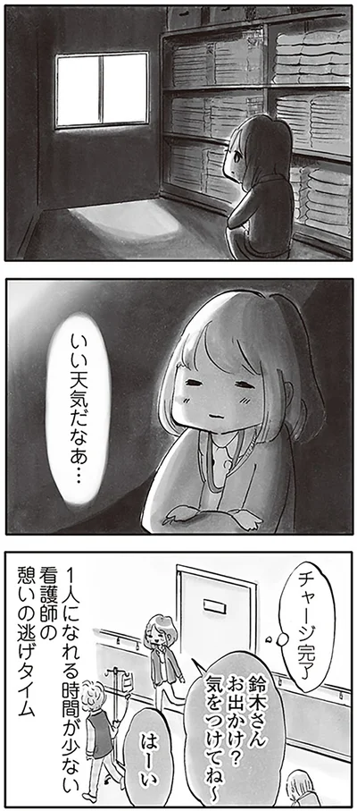 いい天気だなあ…