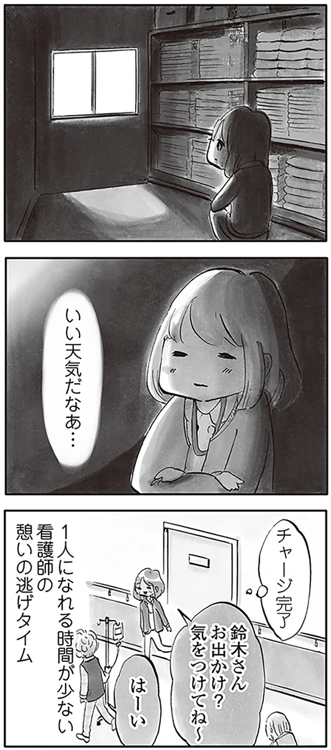 いい天気だなあ…