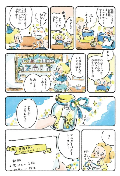 どうぞこちらです