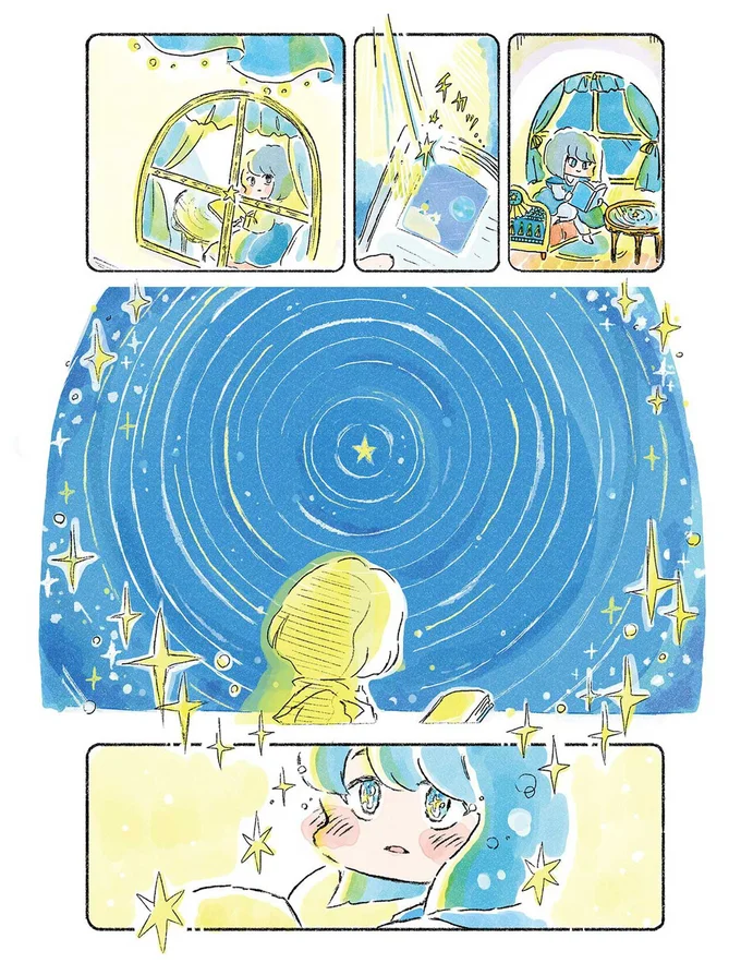 『星のみえない夜は砂糖菓子につつまれて』より