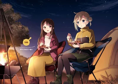 おそとごはんをご一緒に
