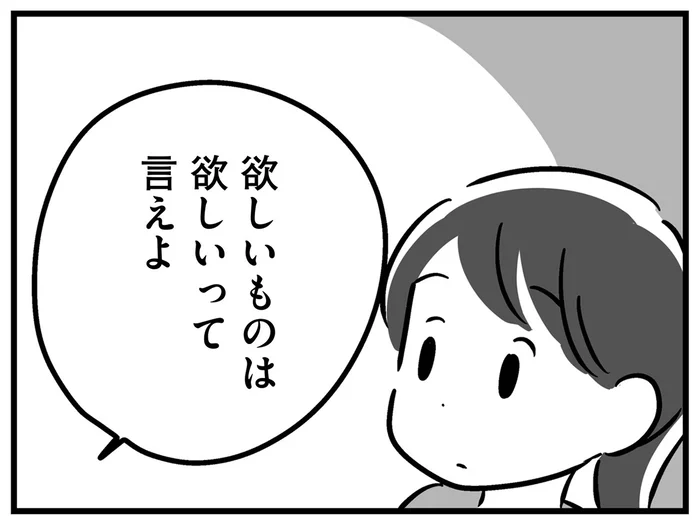 脳腫瘍で1ヶ月の入院。元気な父との最後の会話を今でも覚えてる／家族を忘れた父親との23年間（2）