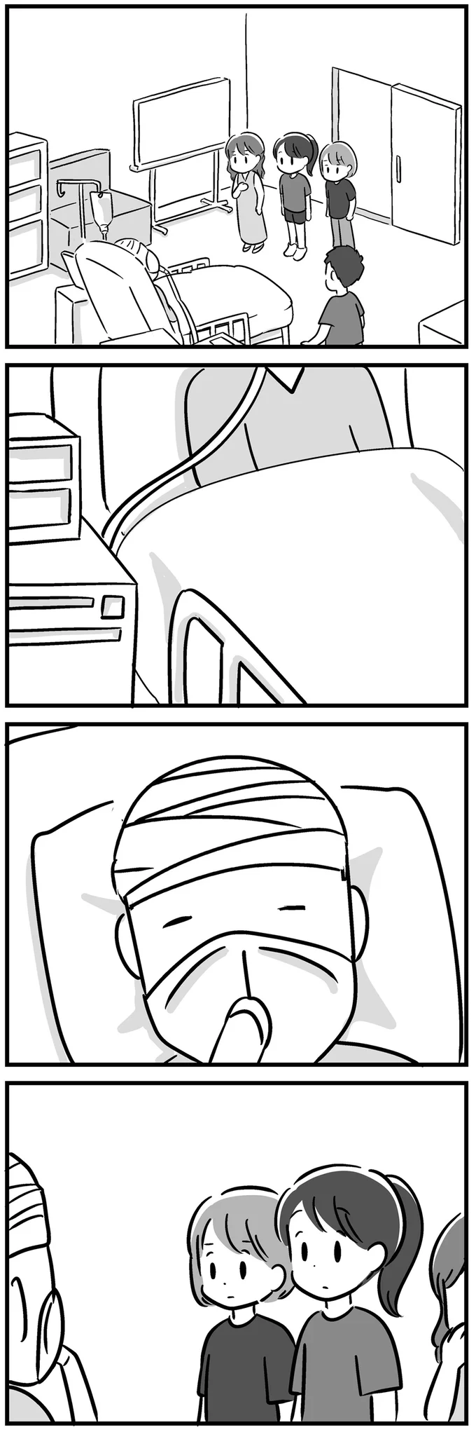 病室にて