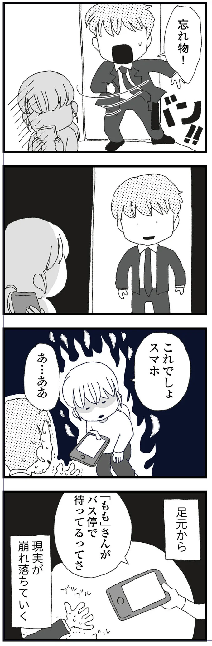 これでしょ