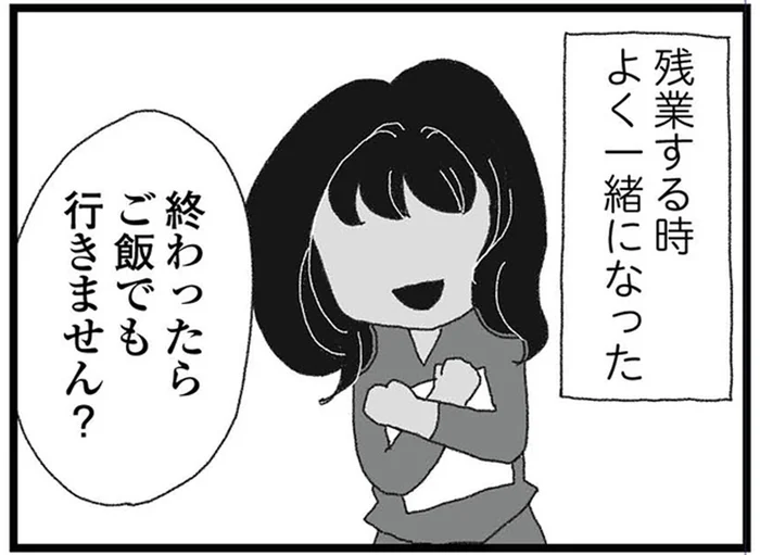 まもなく結婚することを伝えた女性からの告白。夫はその誘惑を振り切れず…／腐りゆく家族（14）