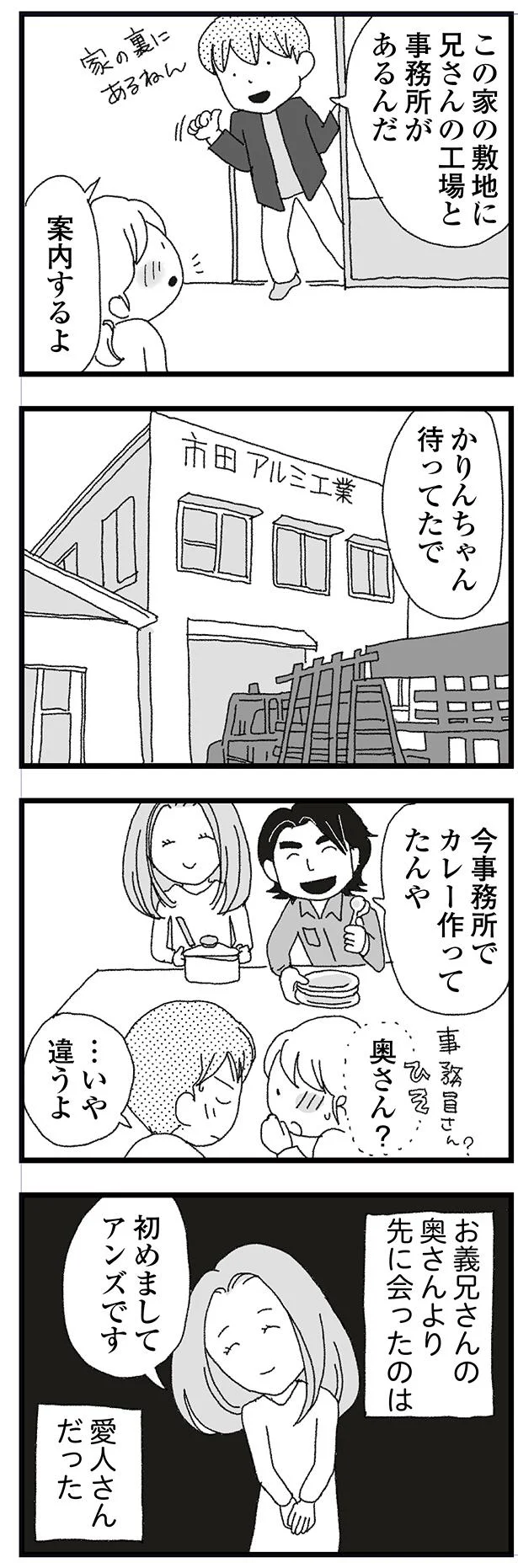 案内するよ