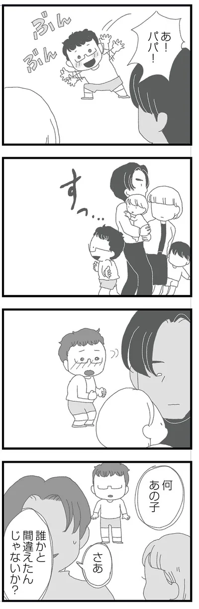 何あの子
