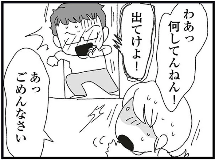 「なぜこんなに？」複雑すぎる環境で育つ中学生がこっそり集めていたもの／腐りゆく家族（22）