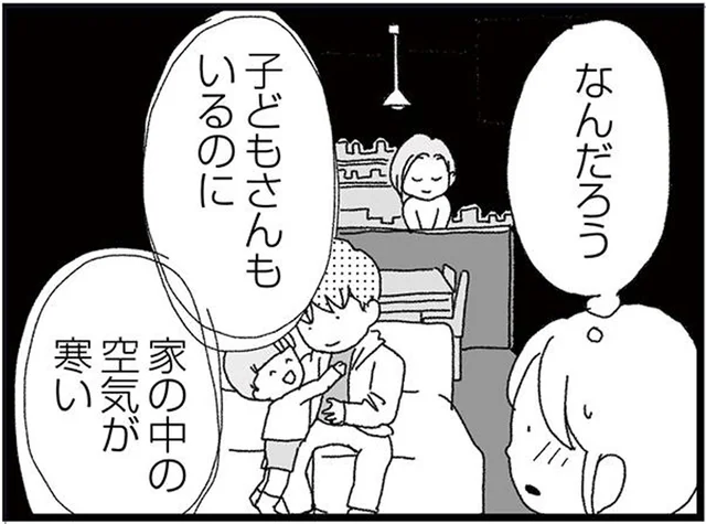妻子は大切にしている…？愛人の存在を隠しもしない義兄の家で感じた寒気／腐りゆく家族（23）