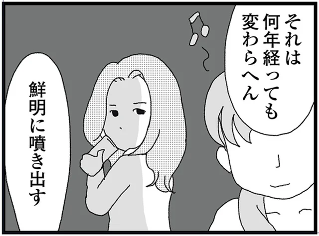 再構築をしても忘れることができない、夫に裏切られた瞬間の気持ち／腐りゆく家族（28）