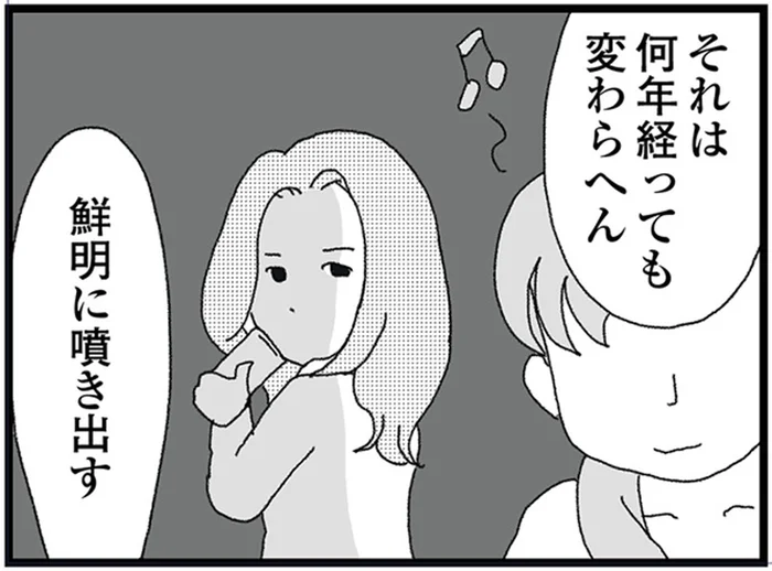 再構築をしても忘れることができない、夫に裏切られた瞬間の気持ち／腐りゆく家族（28）